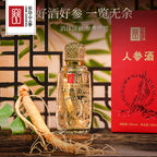 Traditional Chinese Baijiu Soaked with Fresh Changbai Mountain Ginseng，100 ml per Bottle CBM Ginseg.