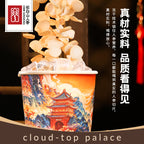Cloudtop Palace - Charcoal-Roasted Coffee-Flavored Instant Milk Tea  with  Frozen-dried Ginseng Slilces Cup