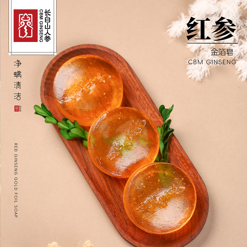 Red Ginseng Gold Foil Soap