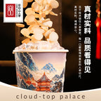 Cloudtop Heavenly Palace - Milk Tea with  Frozen-dried Ginseng Slilces Cup