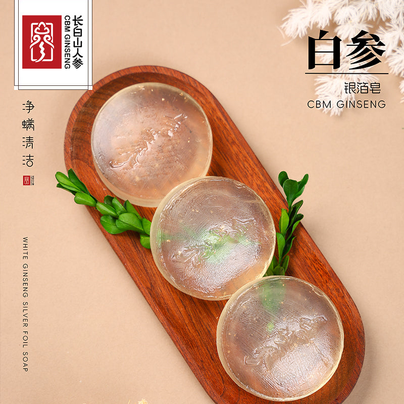 White Ginseng Silver Foil Soap