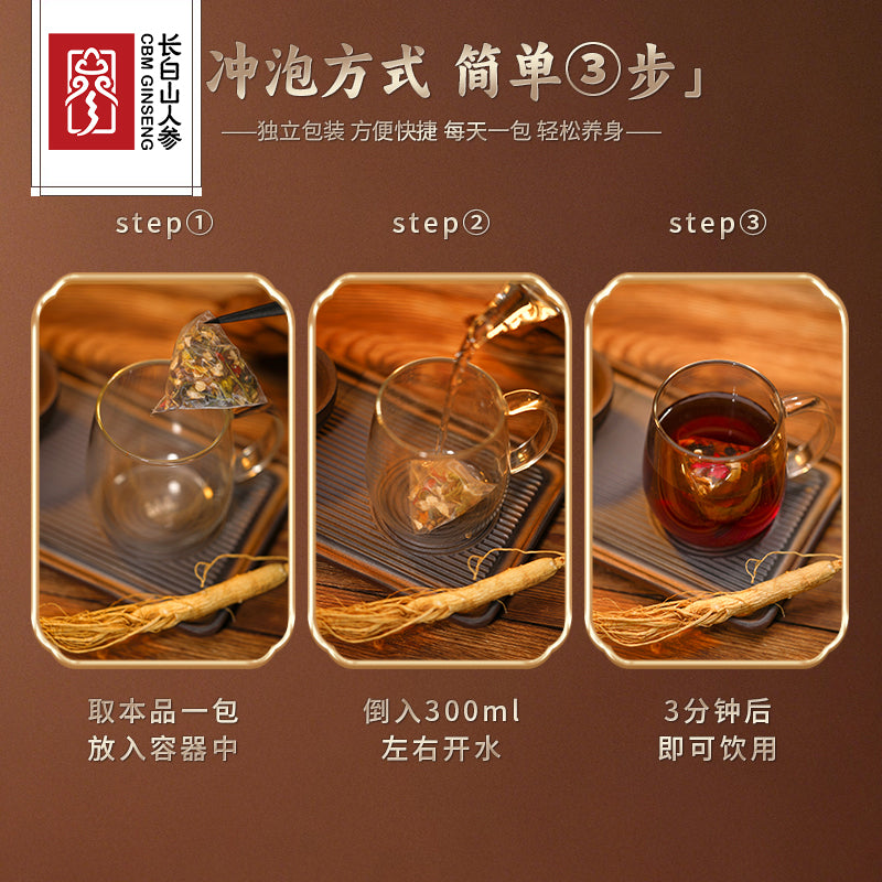 Ginseng, Jujube Seed, and Poria Tea