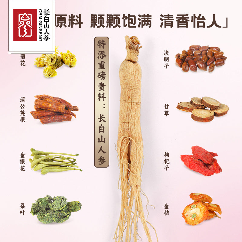 Ginseng Chrysanthemum Cassia Seed Tea