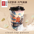 Cloudtop Heavenly Palace - Milk Tea with  Frozen-dried Ginseng Slilces Cup
