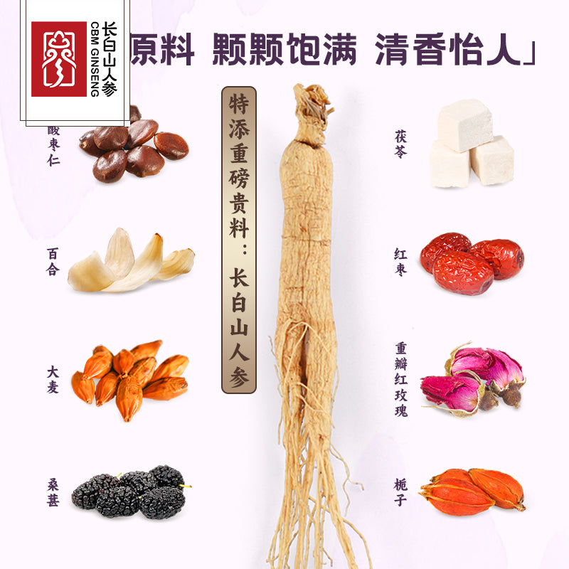 Ginseng, Jujube Seed, and Poria Tea