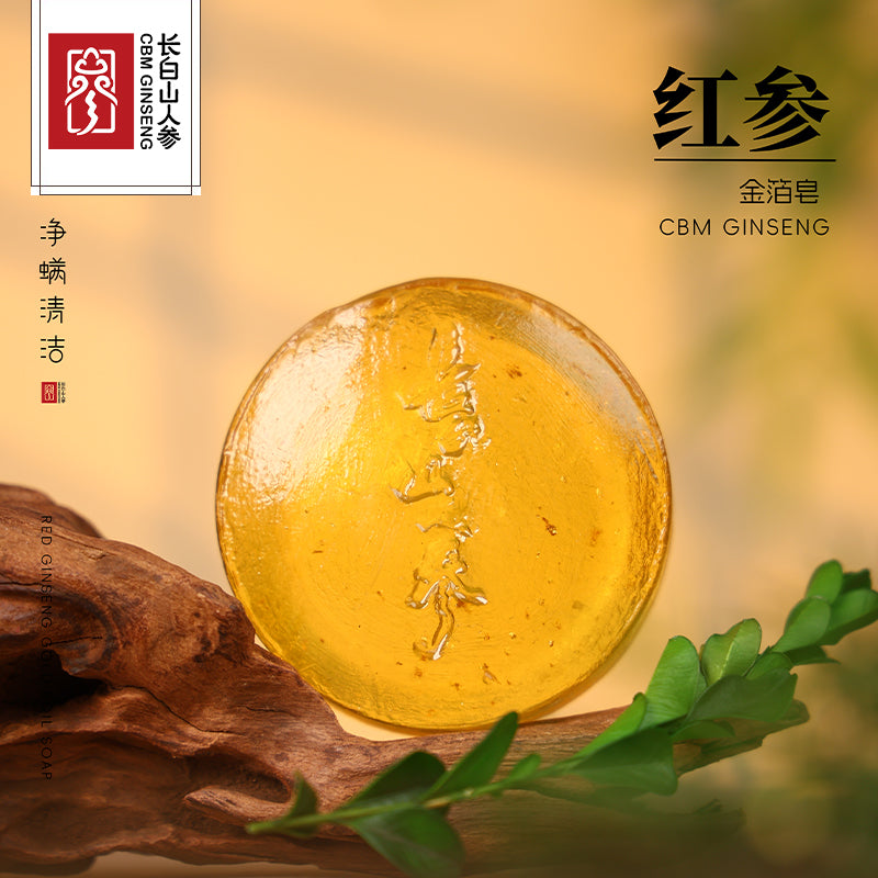 Red Ginseng Gold Foil Soap