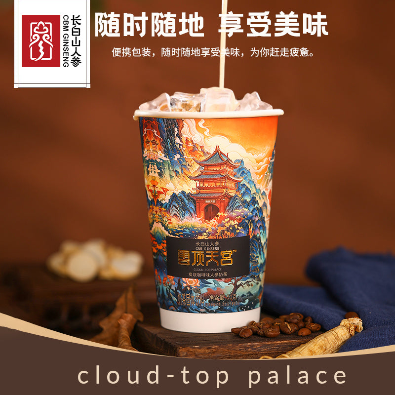 Cloudtop Palace - Charcoal-Roasted Coffee-Flavored Ginseng Milk Tea