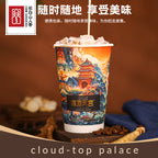 Cloudtop Palace - Charcoal-Roasted Coffee-Flavored Instant Milk Tea  with  Frozen-dried Ginseng Slilces Cup