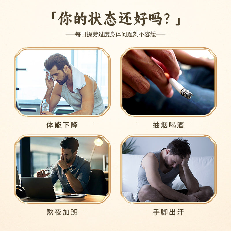 Ginseng, Polygonatum, and Eucommia Male Flower Tea