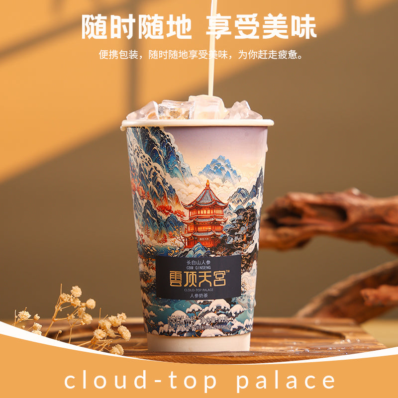 Cloudtop Heavenly Palace - Ginseng Milk Tea