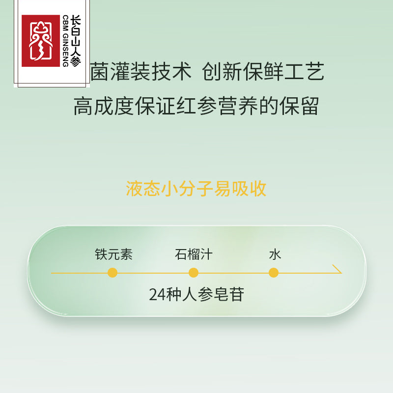 Red Ginseng Iron-Infused Pomegranate Juice Drink