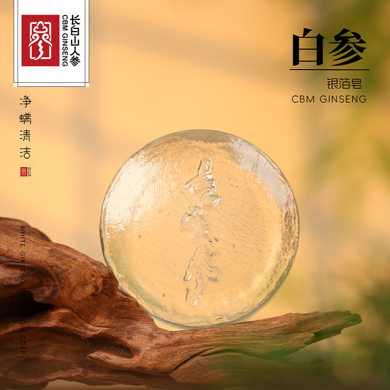 White Ginseng Silver Foil Soap