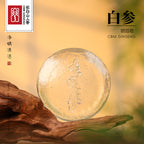 White Ginseng Soap with Silver Foil for Daily Cleaning of Hand,Face and Body, CBM Ginseng