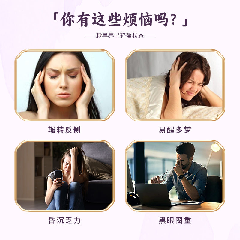 Ginseng, Jujube Seed, and Poria Tea